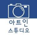 아트인스튜디오 이미지