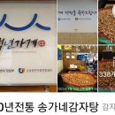 신사자동차공업사 이미지