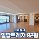 리가단지공인중개사사무소 이미지