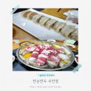 88포장마차 주안석바위점 | 석바위시장맛집 만손만두 손만두 인천만두전골