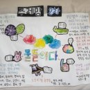 귤현꿈나무어린이집 이미지
