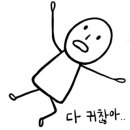 양어장가든 이미지