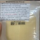 하남시청역 | 메이퓨어의원 하남점 점빼기 550원 이벤트 및 후기