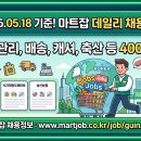 일등축산유통