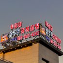오목정