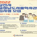 충청남도서울학사관 이미지