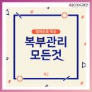 리본 테라피 이미지