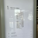 일룸동수원점 네이버블로그