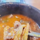 김정현순대국 이미지