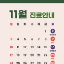 온여성의원 이미지