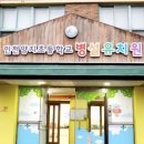 양지초병설유치원 이미지