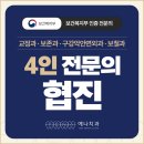 다이아몬드치과의원 | 예나 인비절라인 견학데이_동탄 찾아주신 원장님과 치과 staff을 위한 YENA Invisalign day💎