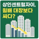지에스25 상인월배점 | &#34;상인센트럴자이(송현주공3단지) 분양가·시세 비교! 월배 대장아파트보다 싸다?&#34;