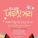 용인대명성태권도 - 금천구 독산로 131 | 용인대명성태권도