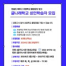 글나래 이미지