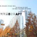 두산아파트2차 이미지