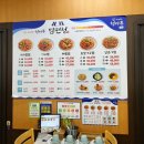 청마루대구뽈찜아주 이미지