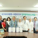 여원 병원신문