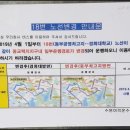 이의초  회차로 삼거리 | [경기/수원] 수원여객 18번 시내버스 노선연장 및 일부구간 변경운행안내 (2019.08.19 시행)