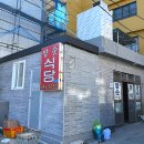 양순식당 이미지