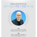 생활영어를 위한 기초영문법 이미지