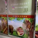 일진정육 이미지