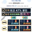 여객선터미널 이미지