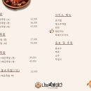 나는족발이다 이미지