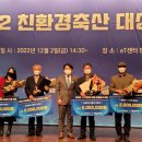 창구축산 이미지