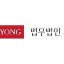 법무법인서울센트럴