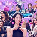 슈퍼리치