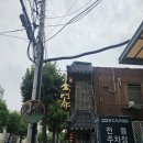 금문도 - 부평구 부평대로 102 | 작전역 중국집 블루리본 맛집 금문도 코스요리 후기