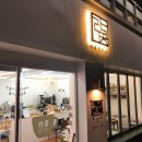 라콩연구소