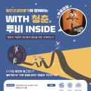 CGV 대학로 8관 이미지