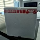 고봉김밤(신주례점) | 고봉밥 김삼촌[eeemarket.co.kr]김치 구매 후기!