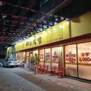 일품돼지국밥 봉덕점 이미지