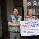 (주)대보건설 충북일보