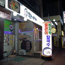 샘물타운아파트(301동) 이미지