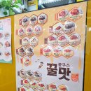 봉구스 밥버거 한림대점 이미지