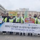 올바른광고
