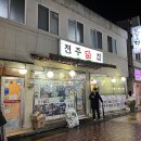 다대포전집 이미지