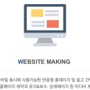 엔서스컴퍼니