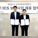한국전기진단기술 - 세종특별자치시 나성북1로 22 | 한국전기진단기술