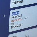 타이어프로 가수원점 네이버블로그
