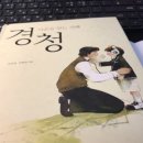 심동석신경과의원