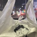 튀김장인대구산격점