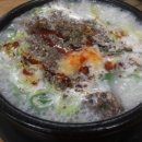 우두명가순대