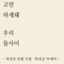사이야 - 구로구 공원로6나길 49-16 | 사이야