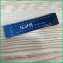 확포로L | 알프라졸람 0.25 복용 후기, 관리법과 변화까지 솔직히