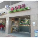 마이홈공인중개사사무소 이미지